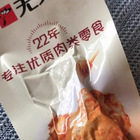 无穷食品蜂蜜烤鸡小腿鸡