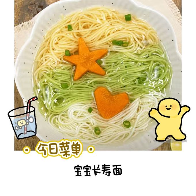 婴儿辅食之宝宝面条好咀嚼好吸收