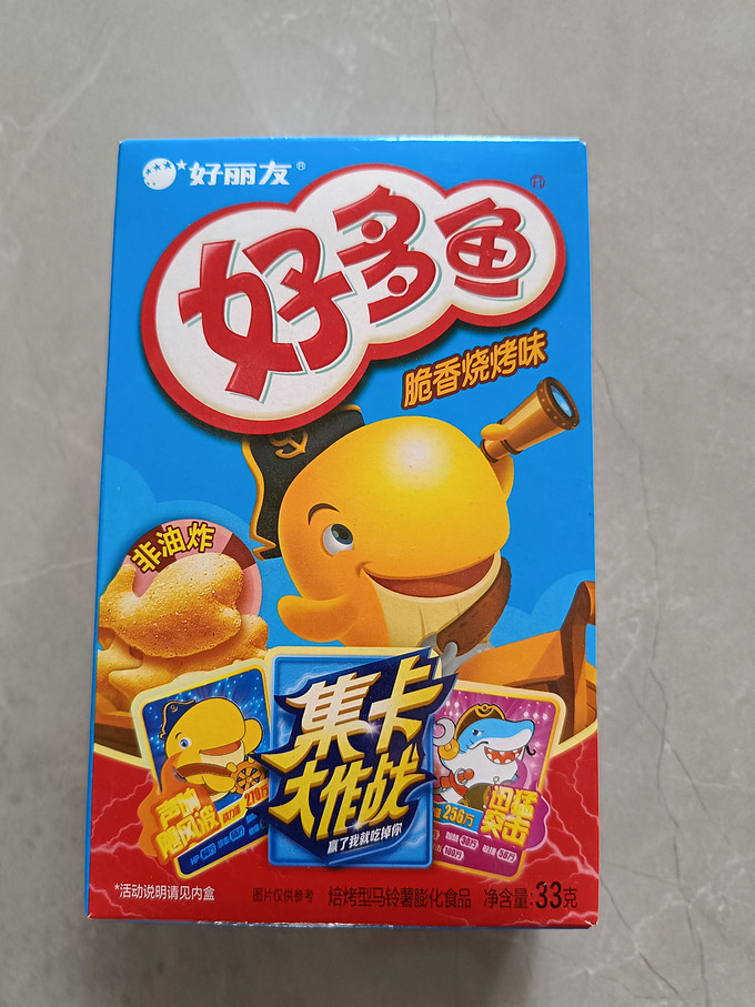 好丽友膨化食品