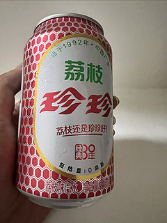 「夏日冷饮」第一次喝珍珍荔枝汽水🥤