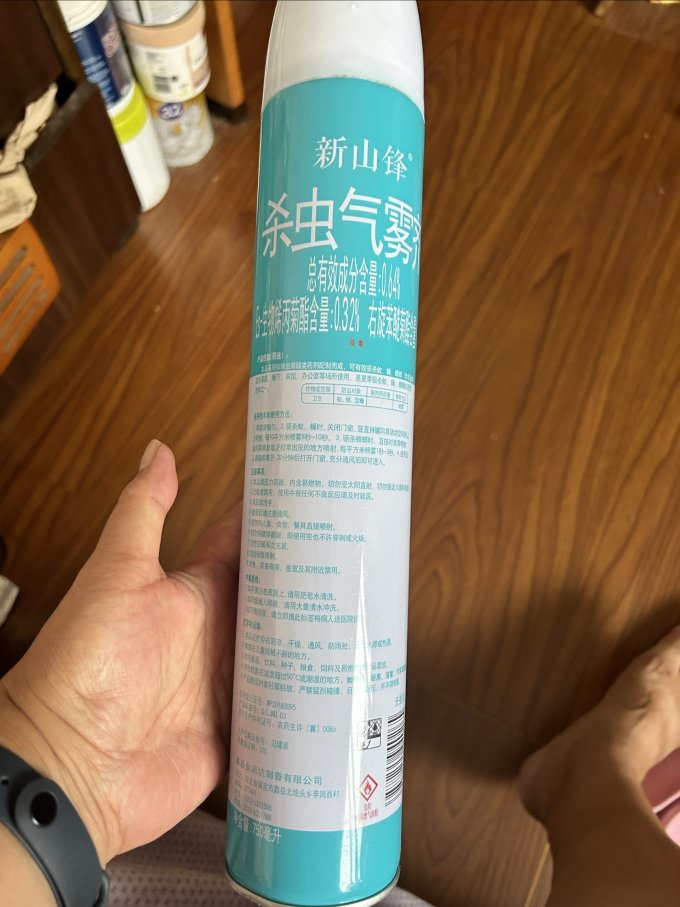 枪手除虫药