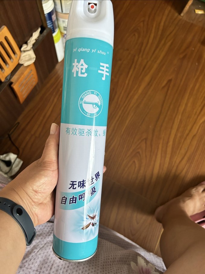 枪手除虫药
