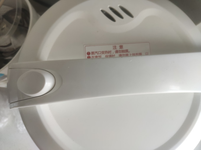 奔腾电饭煲