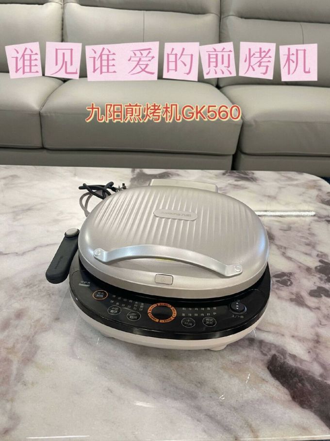 电饼铛
