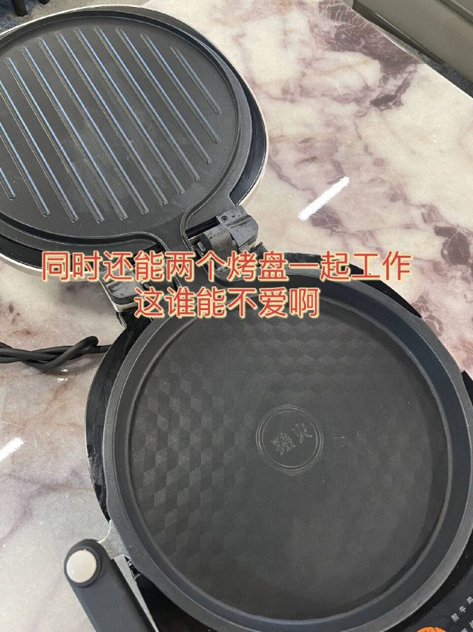电饼铛
