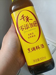 千禾料酒0添加