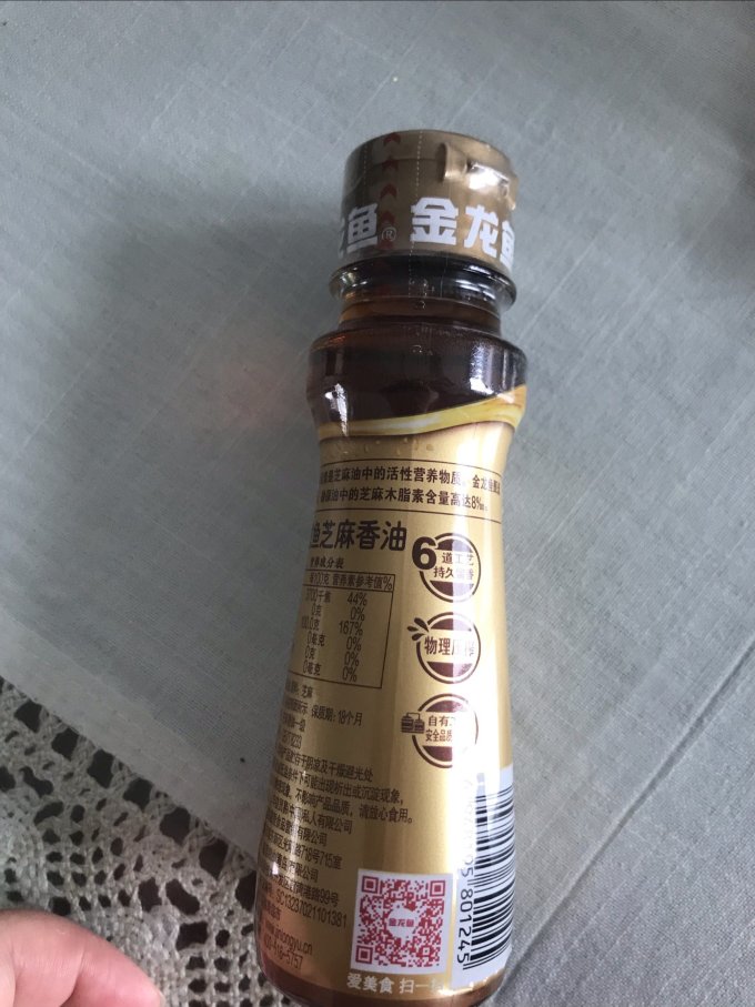 金龙鱼调味油