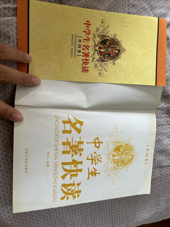 内蒙古文化出版社生活教育