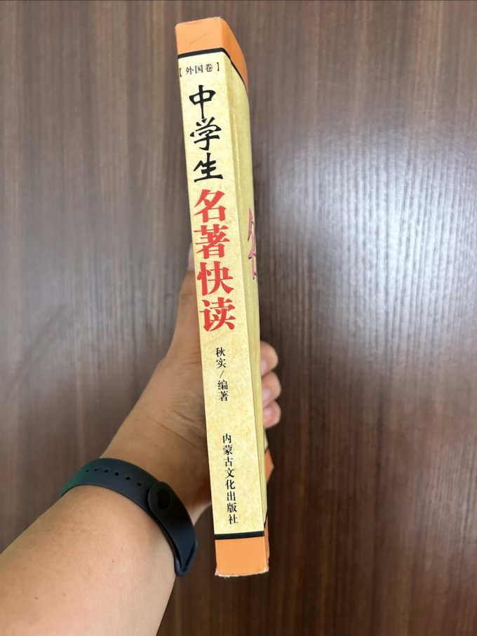 内蒙古文化出版社生活教育