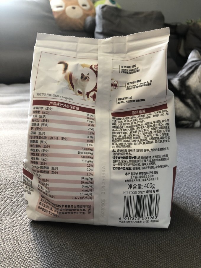 冠能猫粮