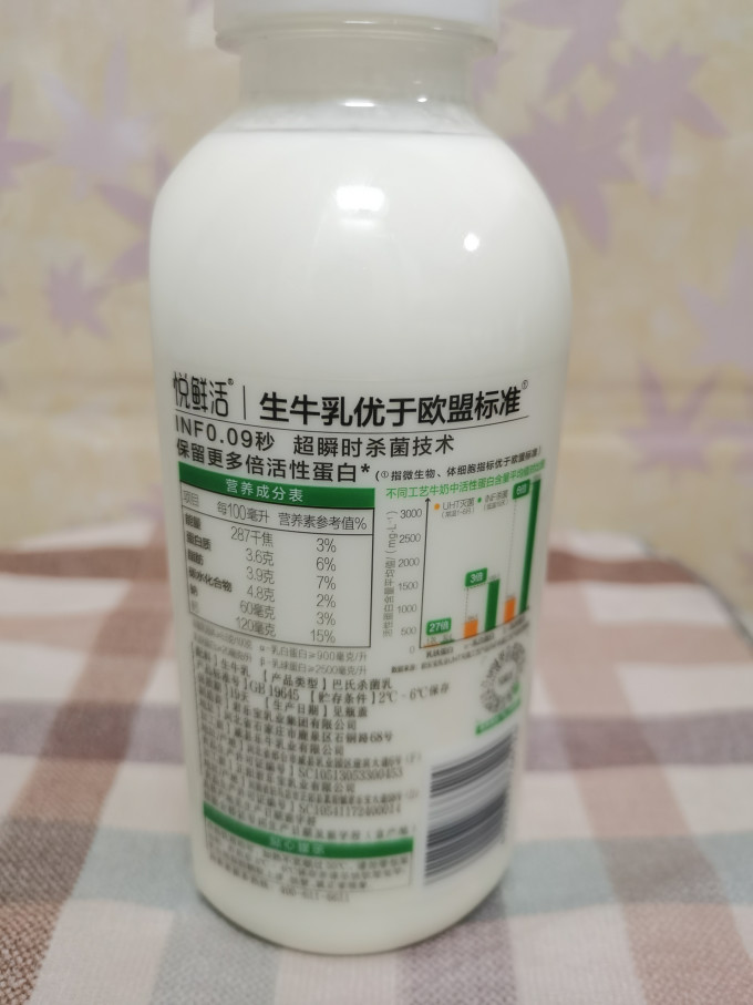 君乐宝奶类制品