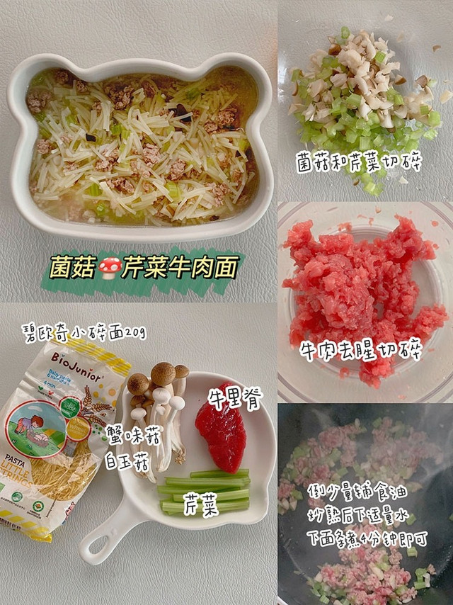 宝宝辅食日记|【意面】一周食谱为你送来～