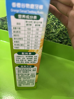 给正在出牙的小宝贝缓解萌牙不适