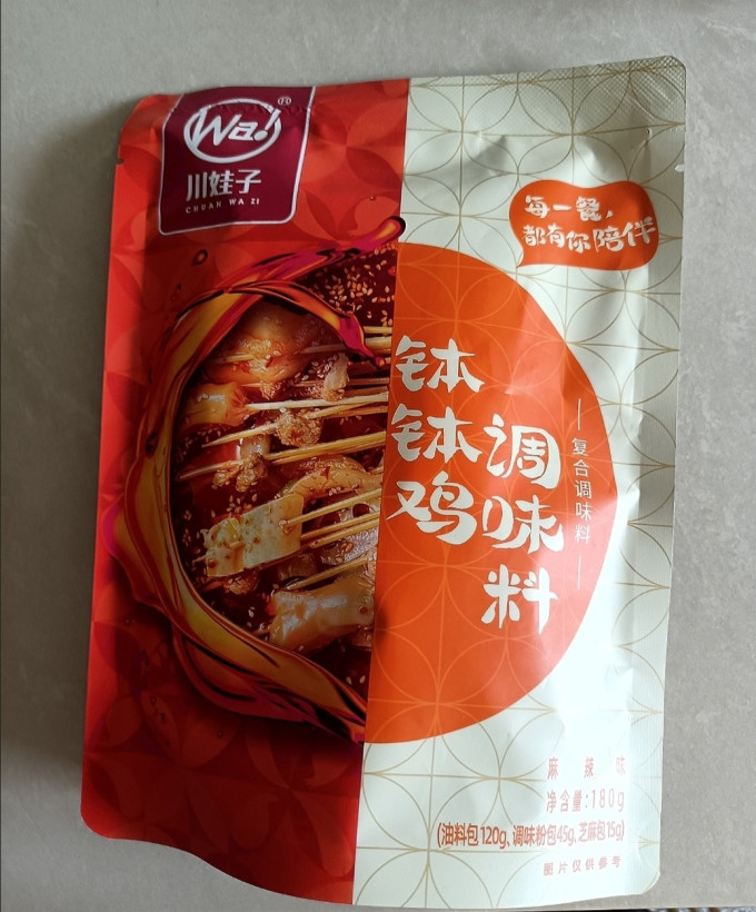 川娃子调味品