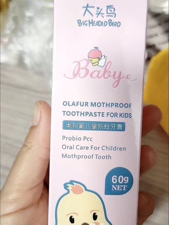 德国进口奥拉氟儿童牙膏益生菌防蛀龋齿1