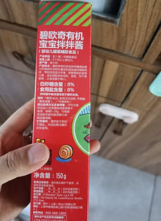 无添加糖盐的宝宝辅食番茄酱