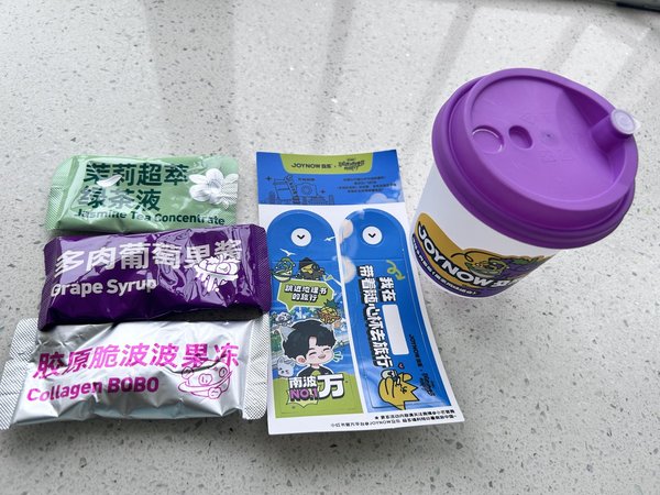 葡萄随行杯，让你的口袋里永远都有好喝的！