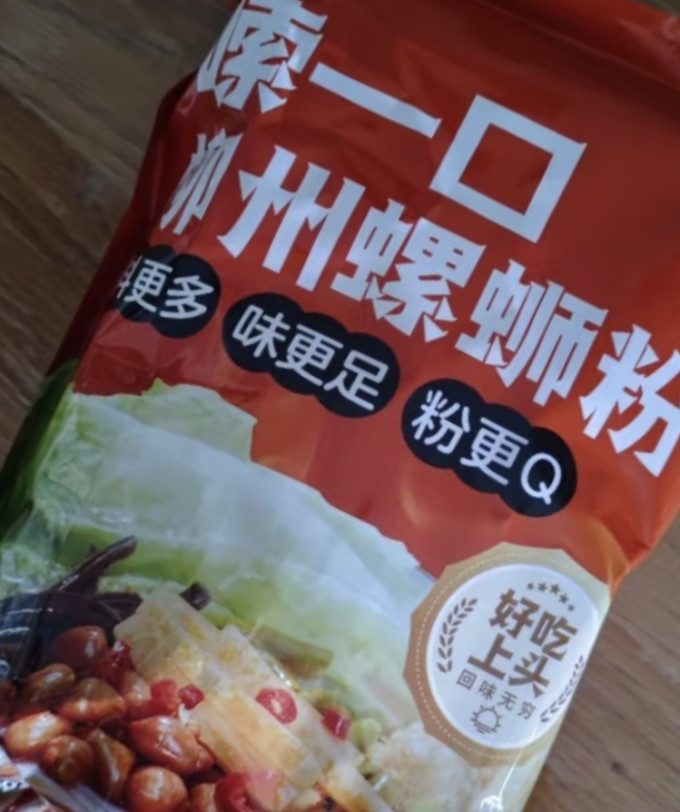 惠寻方便速食