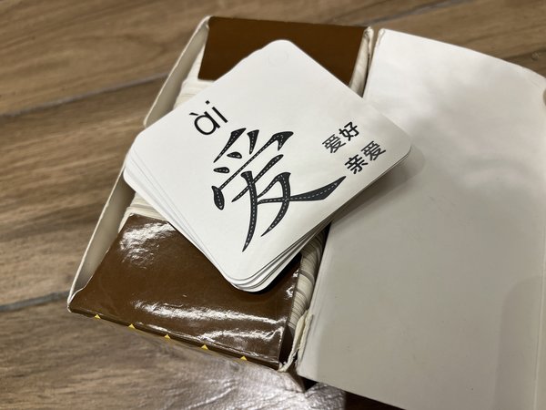 夏日畅享书影音6｜象形启蒙识字卡