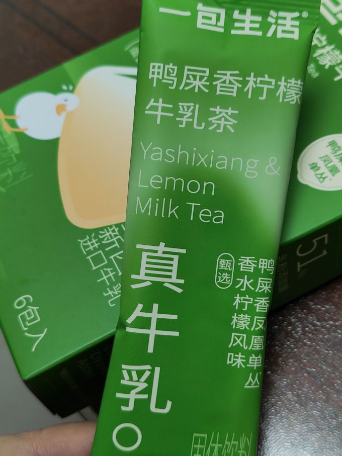 一包生活其他冲饮