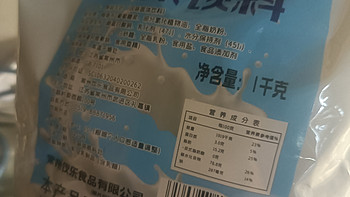 很喜欢这款原味牛奶固体饮料，推荐购买