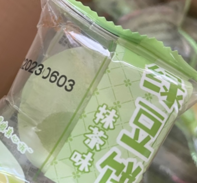 比比赞常温蛋糕