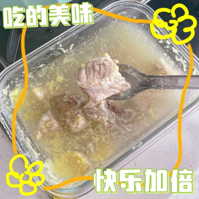 康巴赫珐琅锅