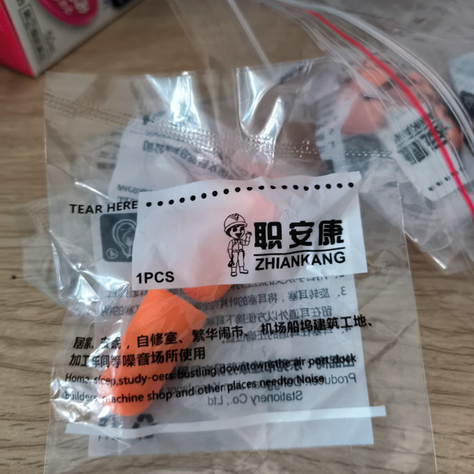 职安康耳塞