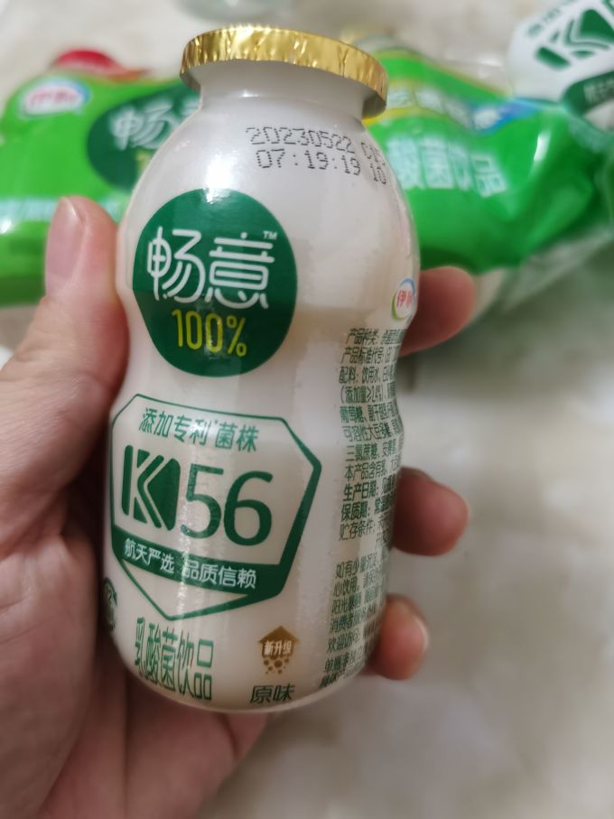 伊利乳饮料