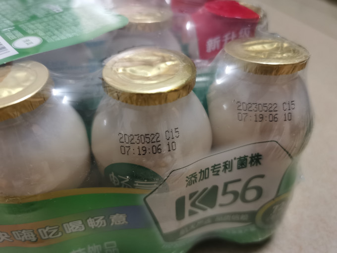 伊利乳饮料