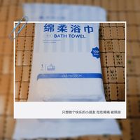 没啥好说的，出门在外常备物品
