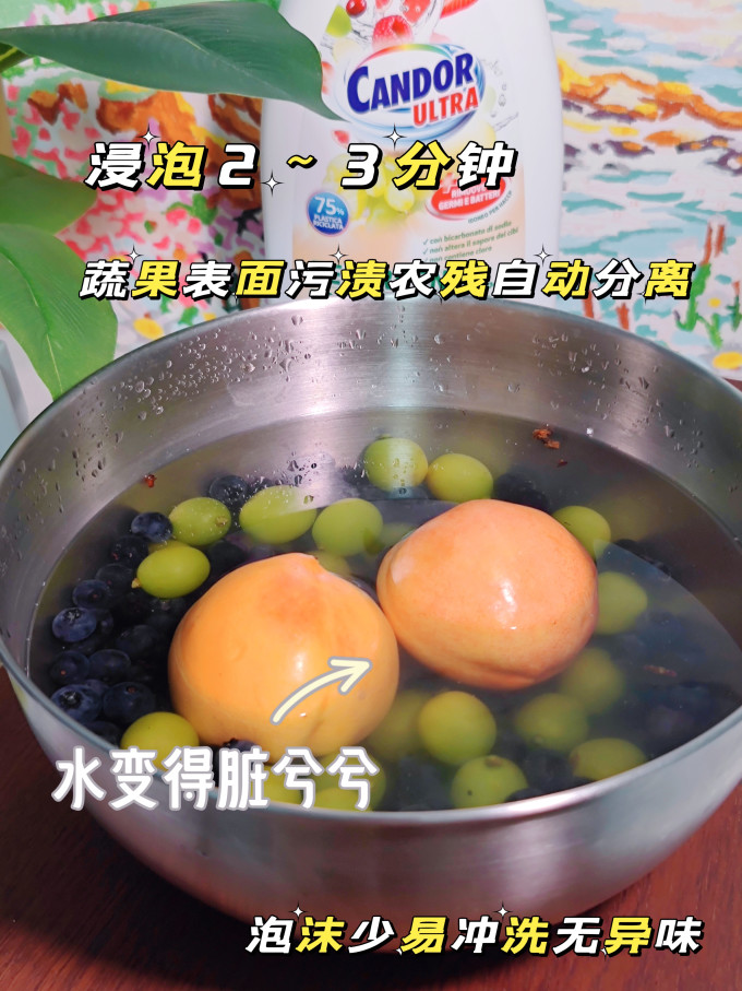 厨房清洁