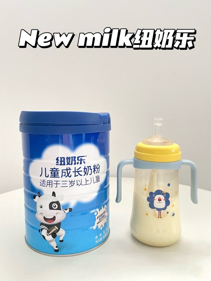 纽奶乐4段奶粉