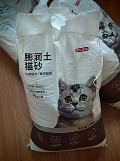 均价8元 10KG的京造膨润土猫砂都买了吗