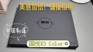 压箱底技术安排了！国悦K3 Color彩色墨水屏