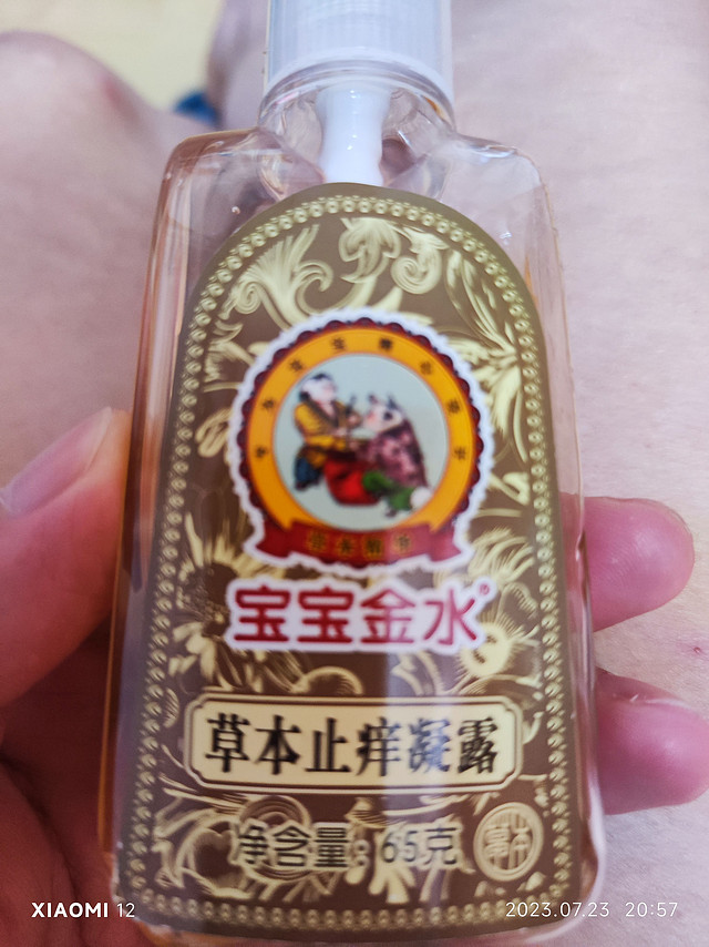 夏天蚊虫叮咬后的解药