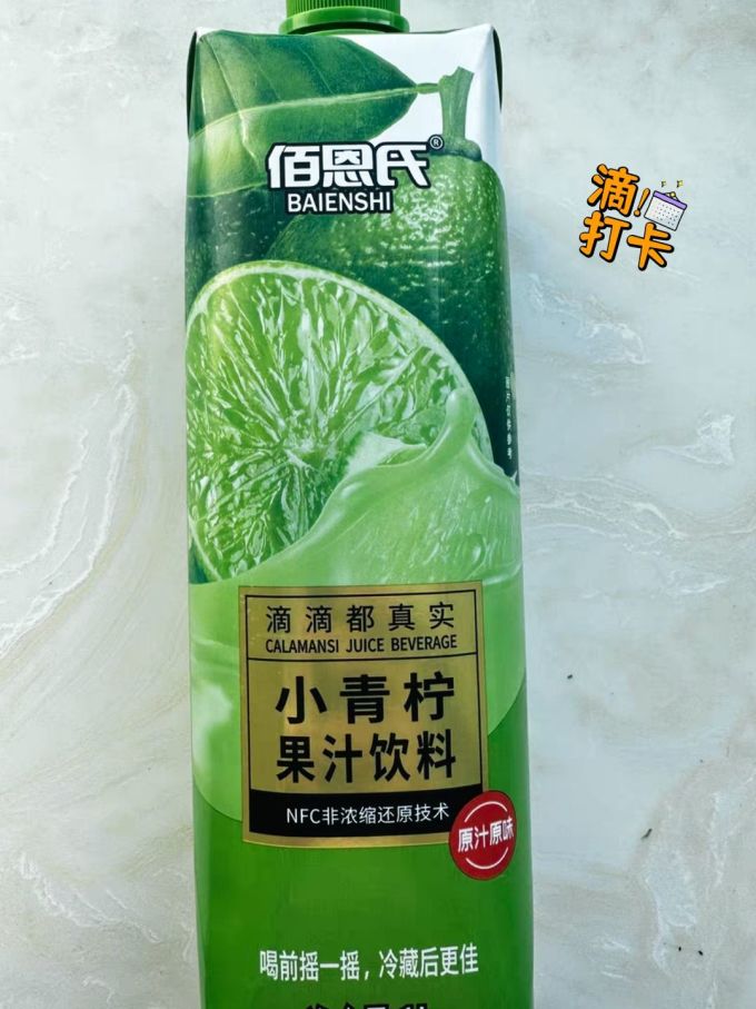 佰恩氏果汁饮料