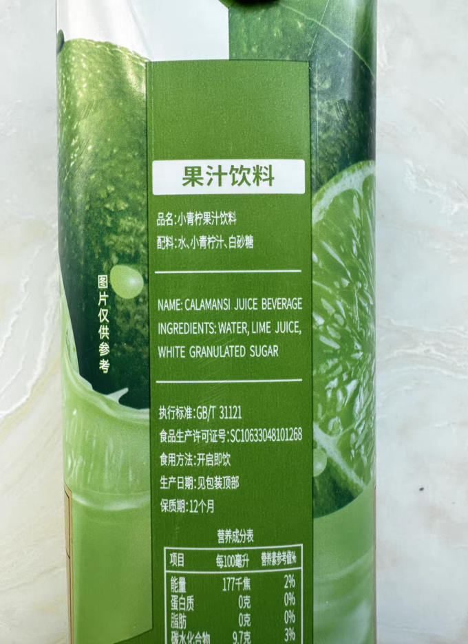 佰恩氏果汁饮料