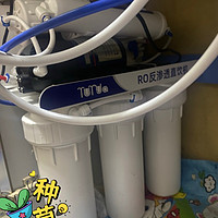 RO反渗透纯水机，让你的家水更纯净！