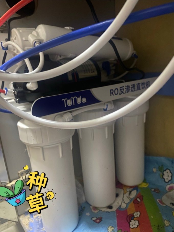 远大净水设备