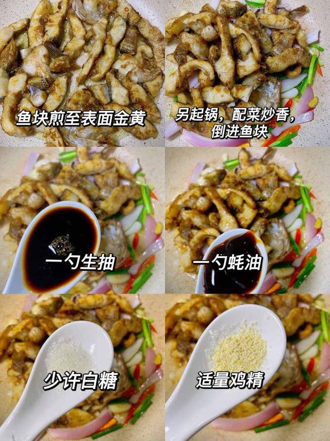 绿鲜知鱼类