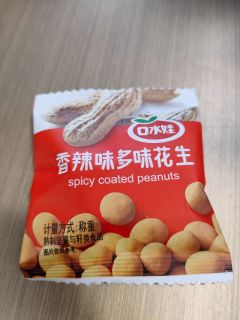 口水娃花生，吃了就停不下来！