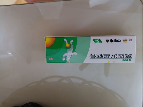 ​中美史克百多邦莫匹罗星软膏太好用了吧！