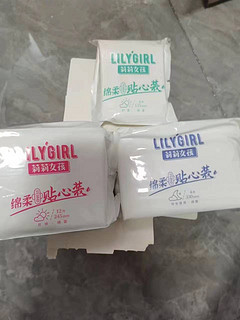 一份迟到的Lily Girl卫生巾体验报告 