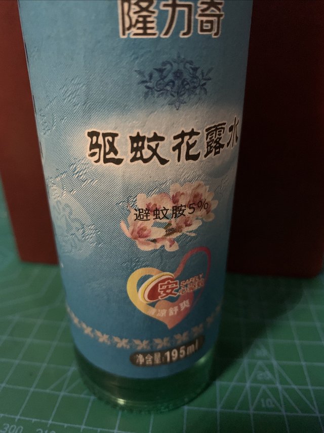 工作中防蚊很重要-驱蚊花露水