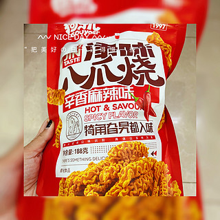 怀旧零食八爪烧