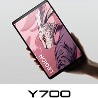 拯救者Y700发布，八寸安卓小平板唯一选择！