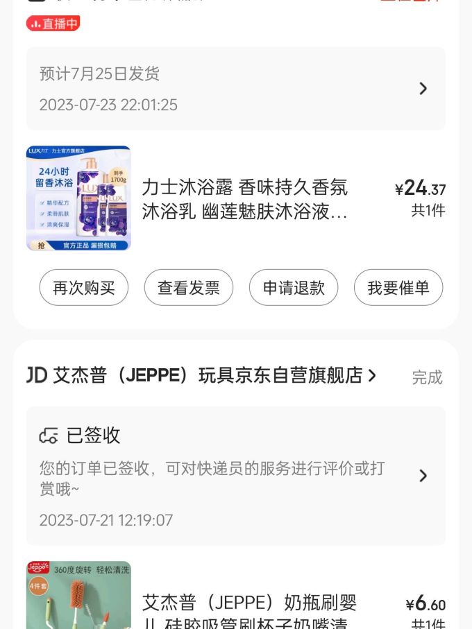 力士园艺用品