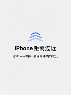 想要更好的视力？试试这个iPhone功能！