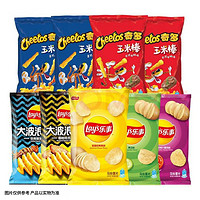 乐事（Lays） 薯片400g大礼包